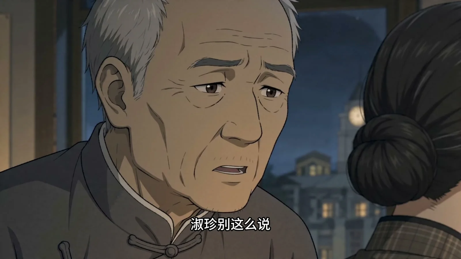 AI 漫剧版 · 第一集画面